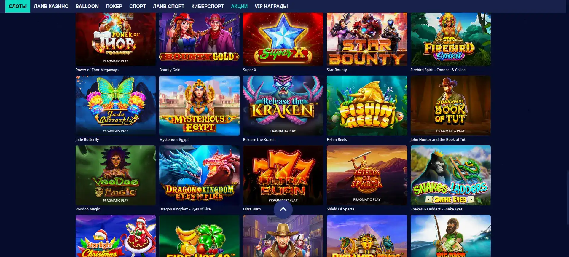 Криптовалютные депозиты в Lev casino